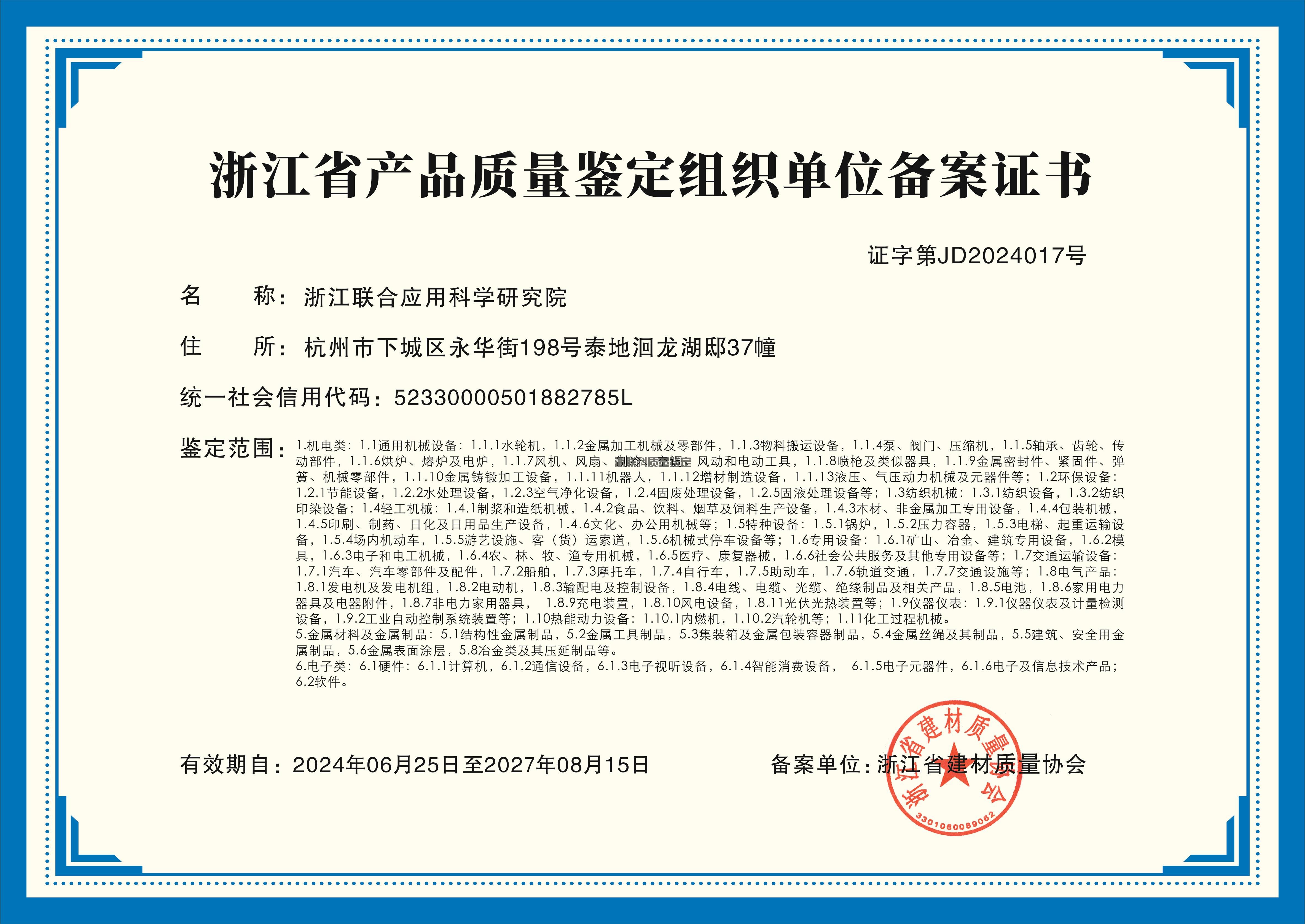 环境第三方检测公司，专业选择指南及服务优势(图1)