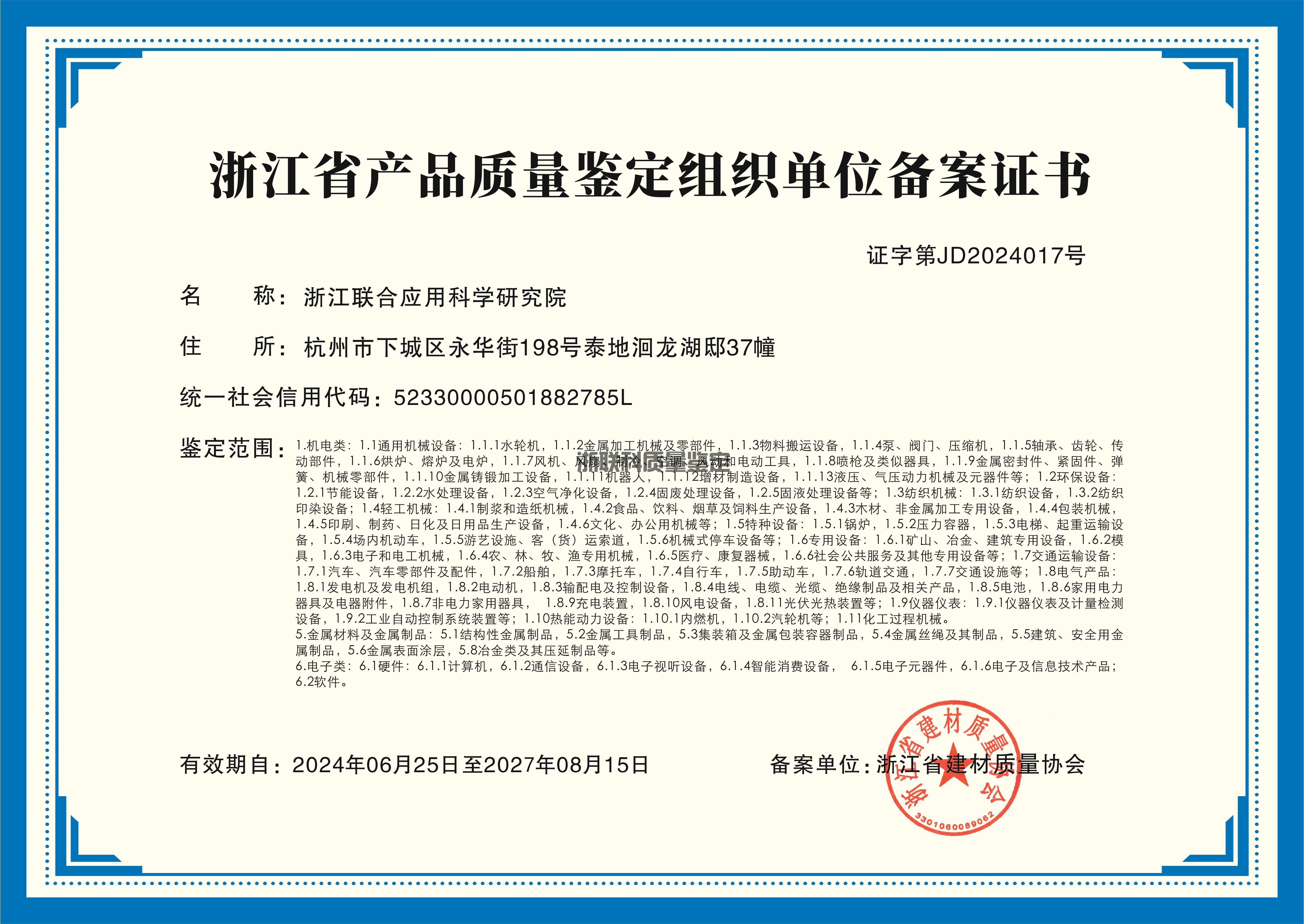 选择靠谱的二手车鉴定机构，保障您的购车安全(图1)
