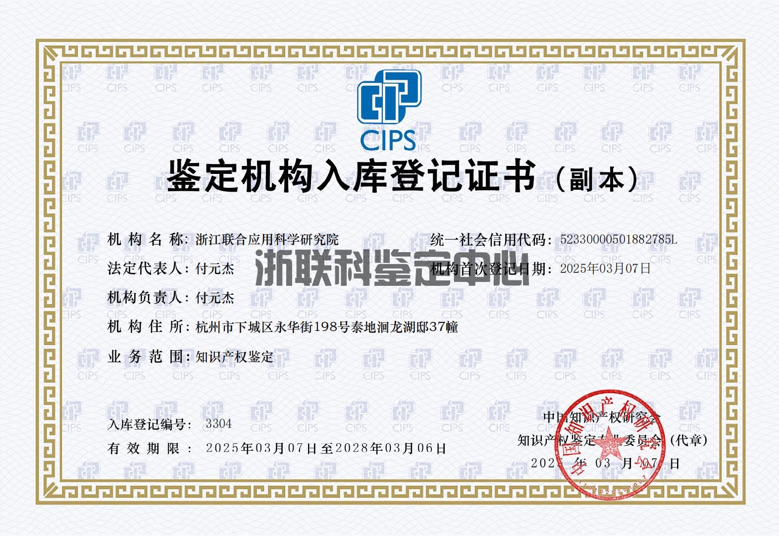 全国4大知识产权法院管辖指南｜专业取证助您维权(图1)